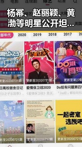 杨幂、赵丽颖、黄渤等明星公开坦言爱吃瓜，娱乐圈“瓜王”竟然这么多！