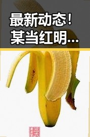 最新动态！某当红明星疑似隐藏身份引热议，背后真相令人深思
